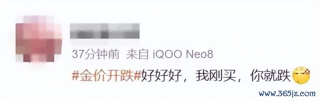 女生攒77万元黄金23天升值11万元 金价波动引孤寒