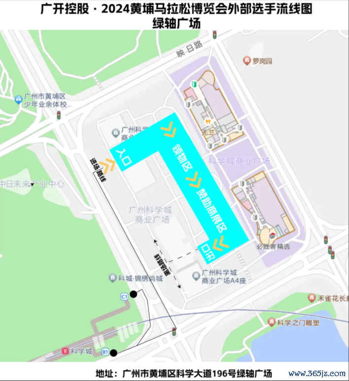 广州1